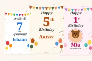 Birthday sign maker: Happy 5th Birthday Aarav, a Hindi birthday sign and a 1st birthday sign with a photo