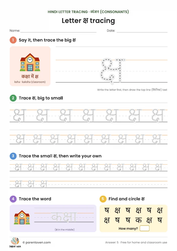 Hindi letter क्ष tracing worksheet: कक्षा में क्ष, a big dotted क्ष with a top-line guide, rows from big to small, the word कक्षा to trace and a find-and-circle game.